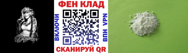 АМФ 97% Сызрань