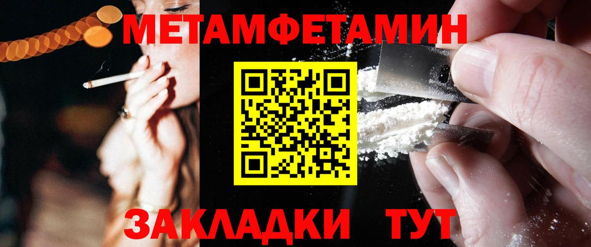 Сызрань  Амфетамин 98%  АМФ  Вход с VPN 