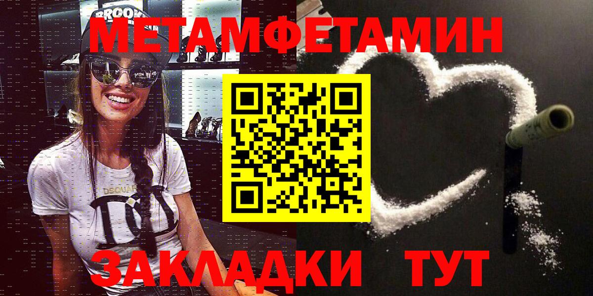 Amphetamine VHQ Сызрань