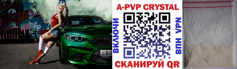 MEGA tor  цена наркотик  Сызрань  Alpha-PVP СК КРИС 