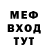 ГЕРОИН хмурый Bandile Edwards