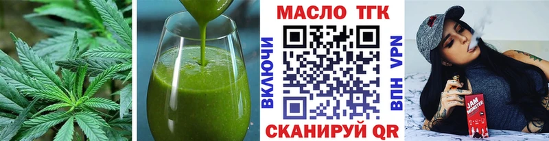 закладки  Сызрань  omg рабочий сайт  Печенье с ТГК конопля 