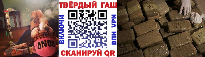 Гашиш Ice-O-Lator  Сызрань 