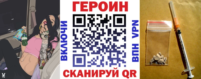 ГЕРОИН гречка  Сызрань 