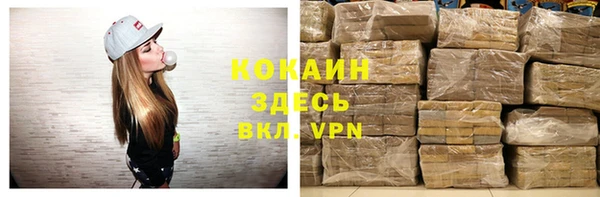 ALPHA-PVP Покровск