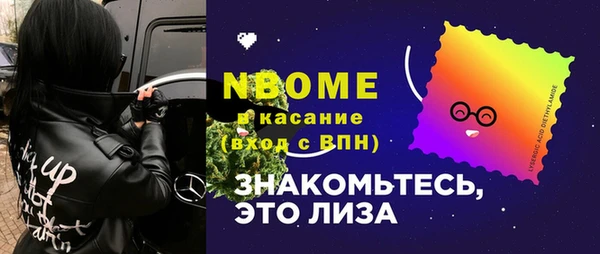 MESCALINE Абдулино