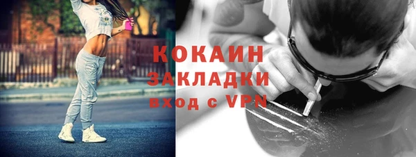 jwh Абаза