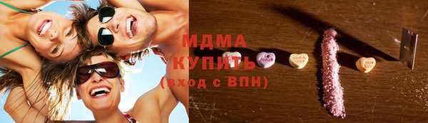 MESCALINE Абдулино