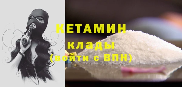 MESCALINE Абдулино
