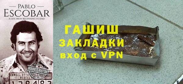 jwh Абаза