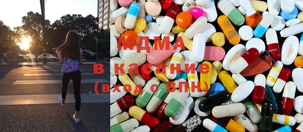 mdma Абинск