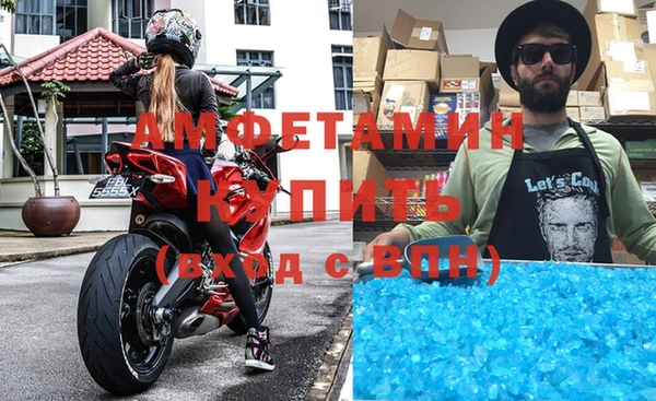 меф VHQ Покров