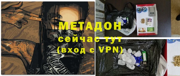MESCALINE Абдулино