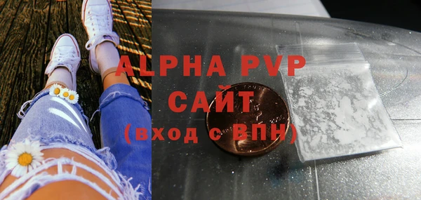 jwh Абаза