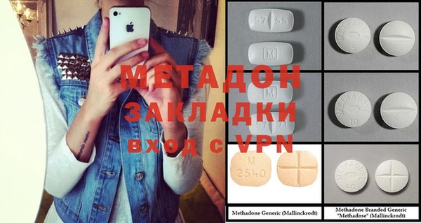 MESCALINE Абдулино