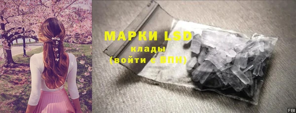 MESCALINE Абдулино