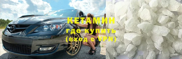 MESCALINE Абдулино