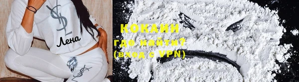 ALPHA-PVP Покровск