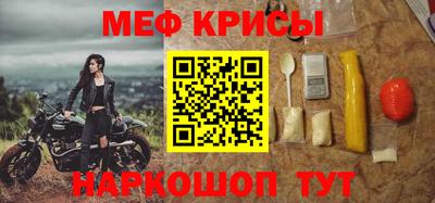 альфа пвп VHQ Лесосибирск