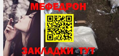 амфетамин Ливны