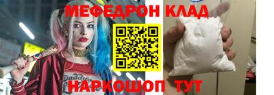 молекула духа Ликино-Дулёво