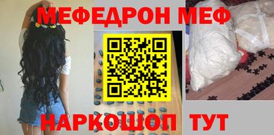 амфетамин Ливны