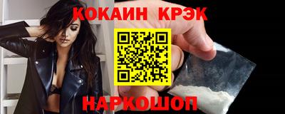 молекула духа Ликино-Дулёво
