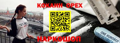 молекула духа Ликино-Дулёво