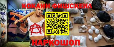 амфетамин Ливны