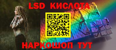 молекула духа Ликино-Дулёво