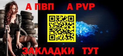 молекула духа Ликино-Дулёво