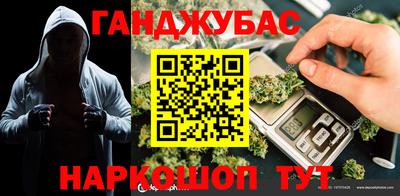 амфетамин Ливны