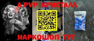 амфетамин Ливны