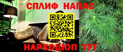 амфетамин Ливны