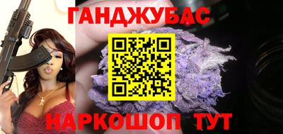 амфетамин Ливны