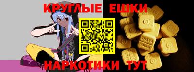 молекула духа Ликино-Дулёво