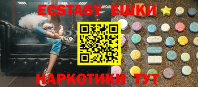 амфетамин Ливны