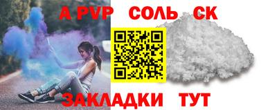 молекула духа Ликино-Дулёво