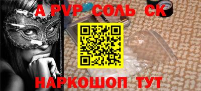 амфетамин Ливны