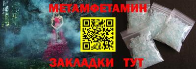 альфа пвп VHQ Лесосибирск