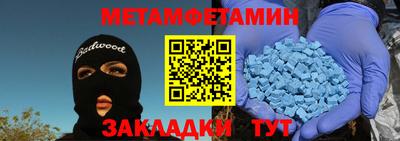 альфа пвп VHQ Лесосибирск