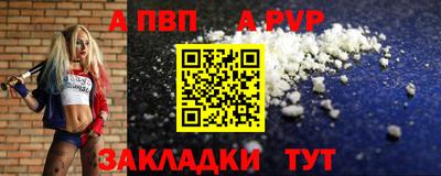 молекула духа Ликино-Дулёво