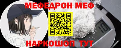 молекула духа Ликино-Дулёво
