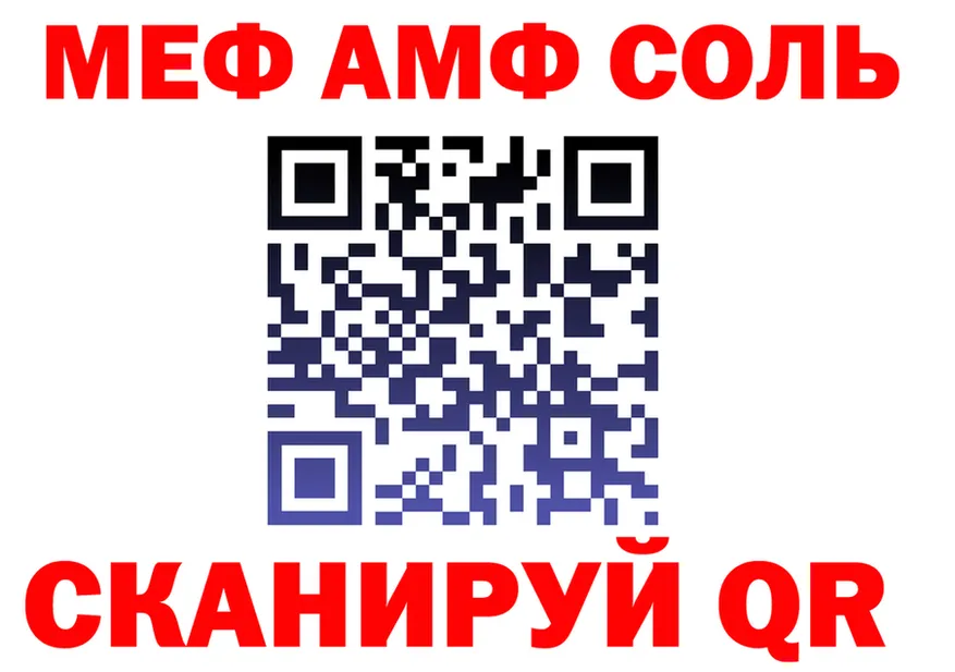 МЕТАДОН VHQ зеркало маркетплейс MEGA Сызрань