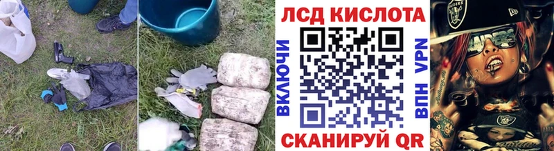 ЛСД экстази кислота  магазин продажи наркотиков  Сызрань 