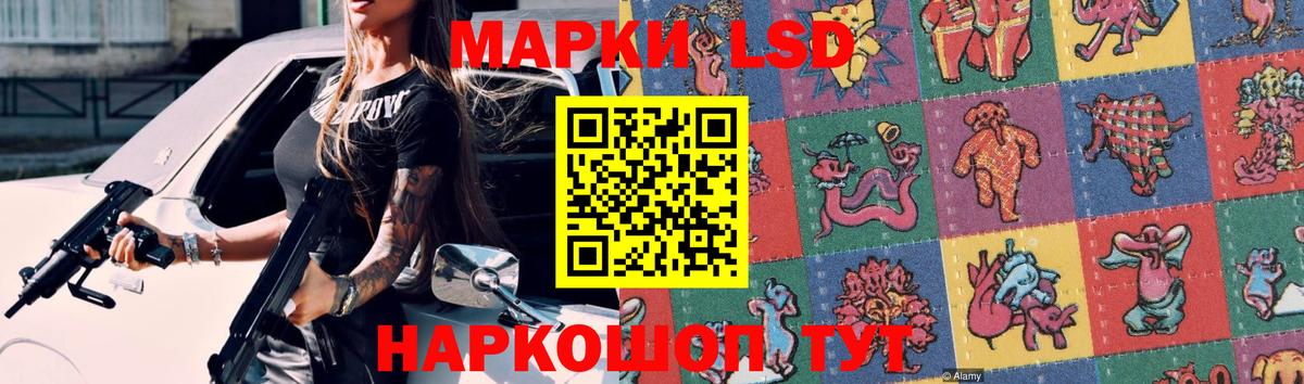 Сызрань  гидра ссылки  Лсд 25 экстази ecstasy  Вход с VPN  ЛСД экстази кислота 