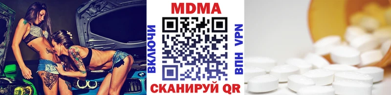 MDMA молли  Сызрань 
