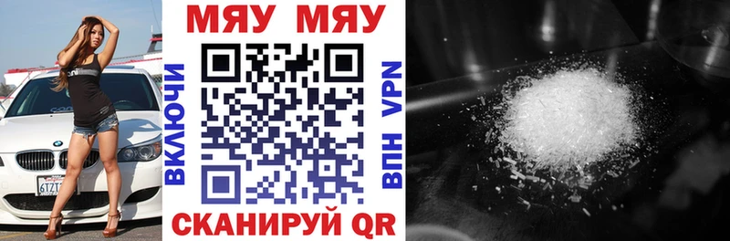 KRAKEN вход  Сызрань  Мефедрон mephedrone 
