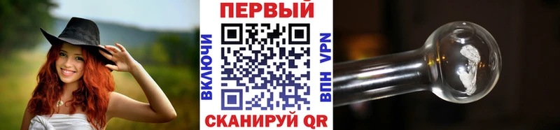Метамфетамин кристалл  продажа наркотиков  Сызрань 