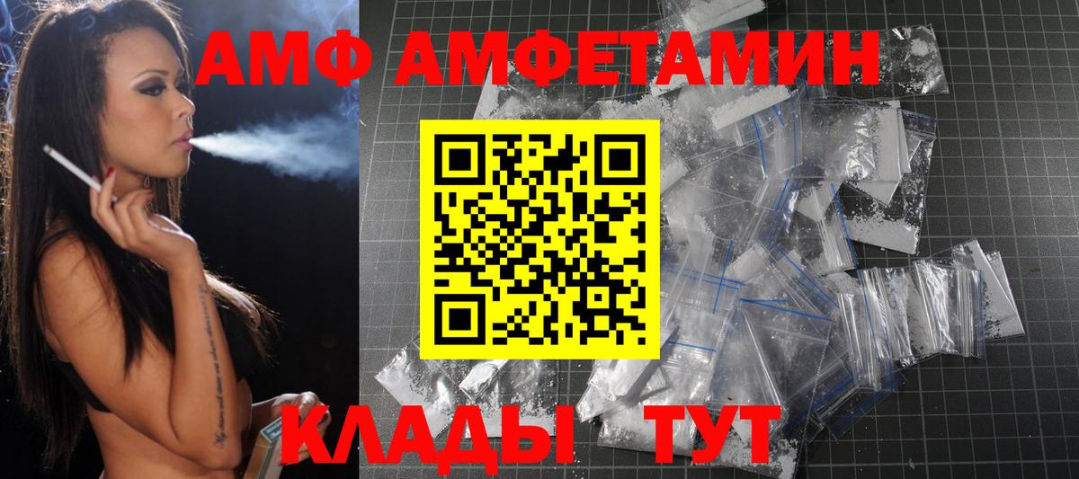 Первитин винт Сызрань